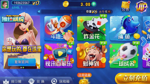 推拉6.1.0官方正版