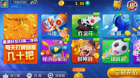 推拉6.1.0官方正版
