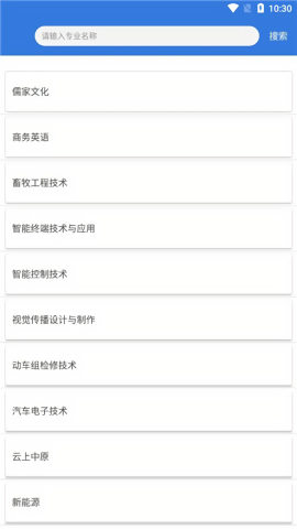 微知库学生版
