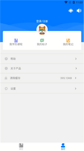 微知库学生版