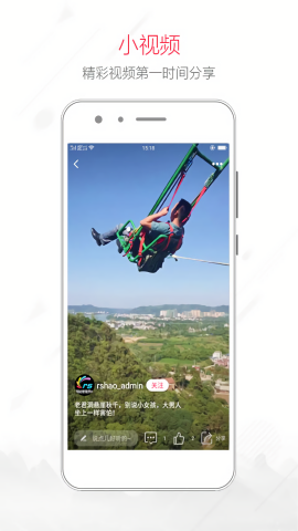 融水好门户招聘app