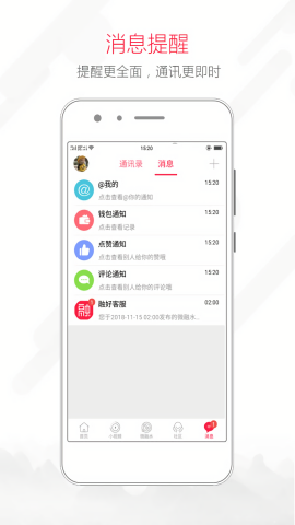 融水好门户招聘app