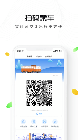 智慧仙桃电子版