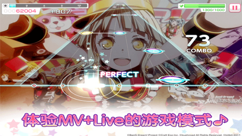 少女乐团中文版