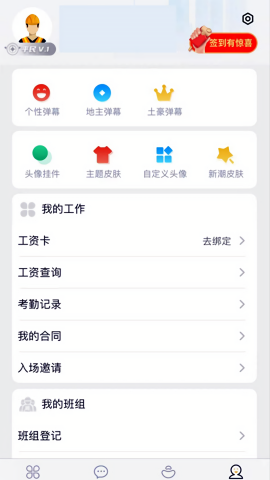 桂建通工人端
