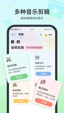 顶级无损音乐播放器