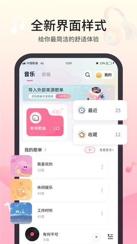 顶级无损音乐播放器
