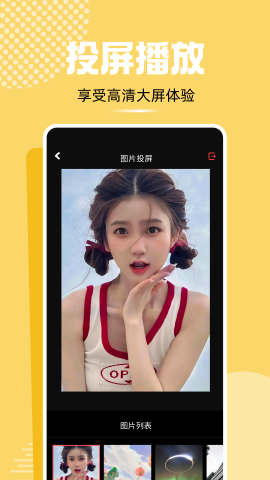 麻花影视app官方版