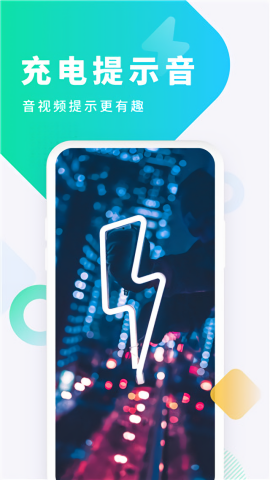 酷狗截歌器官方手机版
