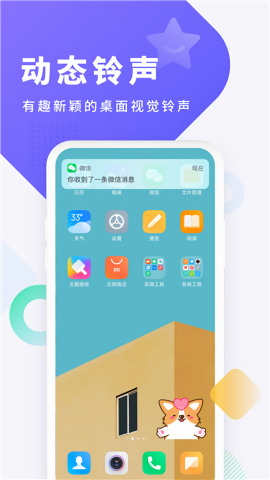 酷狗截歌器官方手机版