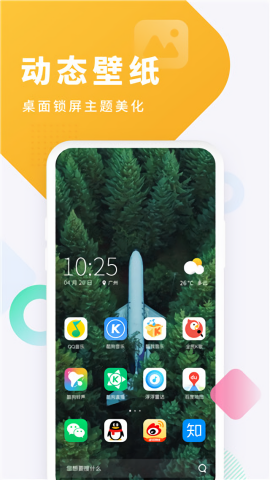 酷狗截歌器官方手机版