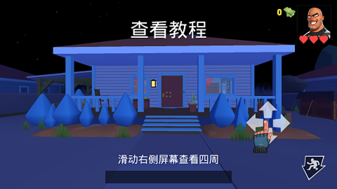 疯狂窃贼2汉化版