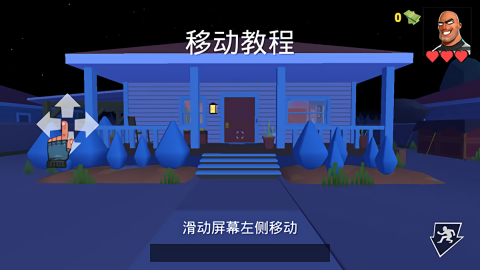 疯狂窃贼2汉化版