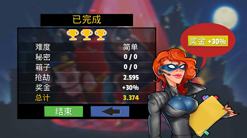 疯狂窃贼2汉化版