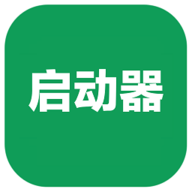 荣耀启动器2.8.4版