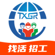 天下工人