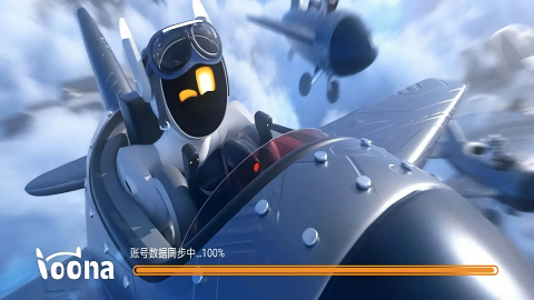 loona智能机器狗官方版