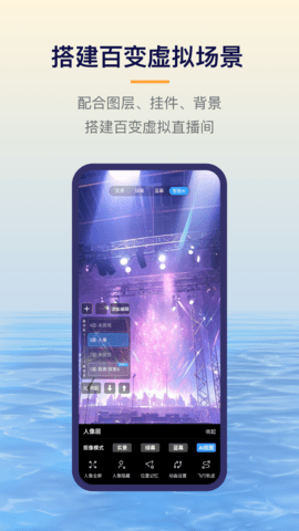 易创相机官方版免费版