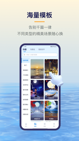 易创相机官方版免费版