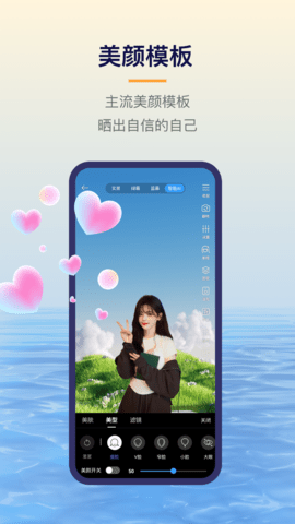 易创相机官方版免费版