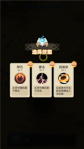 勇者生存计划