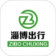 淄博出行实时公交APP