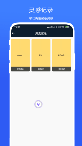 智能悬浮球无广告版