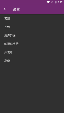 mpv播放器
