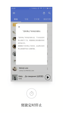 APlayer音乐播放器