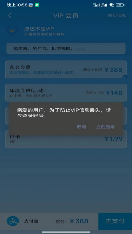 分身空间32位版