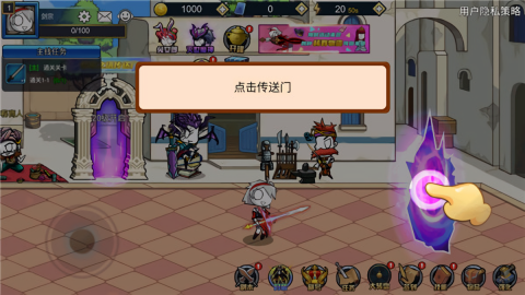 勇士征程免广告最新版