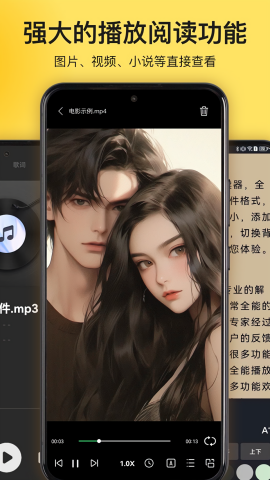 解压专家免费安卓版