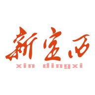 新定西APP客户端