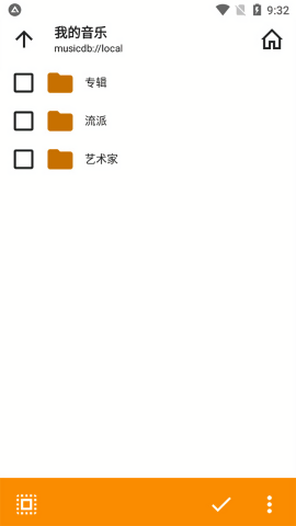 aimp车机版
