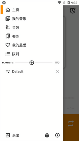 aimp车机版