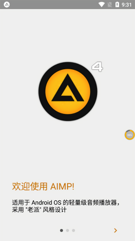 aimp车机版