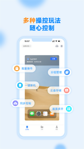 沐桦云手机2025最新版本
