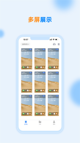 沐桦云手机2025最新版本