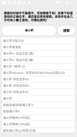 竹函工具箱官方版