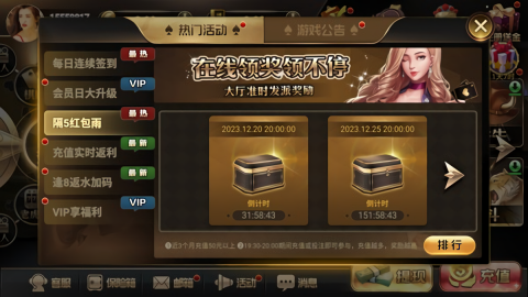 龙腾国际平台手机端