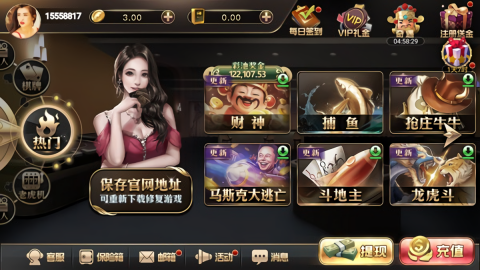 龙腾国际平台手机端