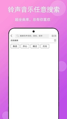 免听音乐纯净版