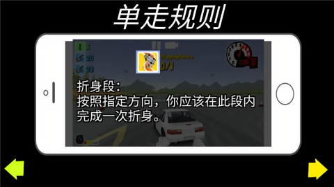 fr漂移传奇内置菜单版