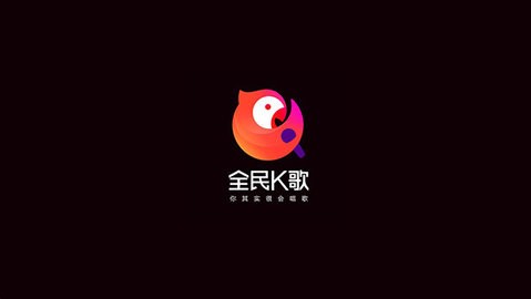 全民k歌tv版免vip版