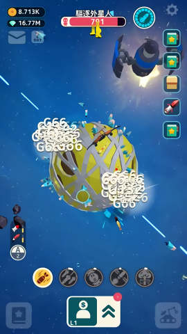 驱逐外星人技能无cd版