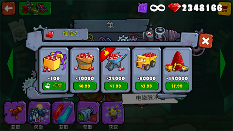 汽车吃汽车3内置修改器版