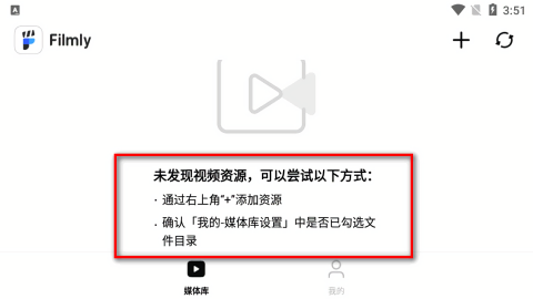 filmly TV版