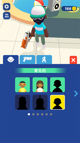 超级捣蛋
