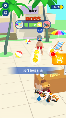 超级捣蛋