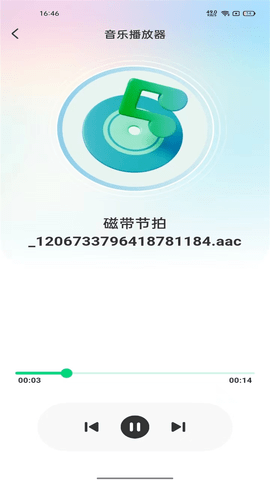 全民音乐播放器官方免费版本
